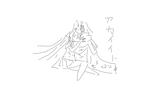 红线 success